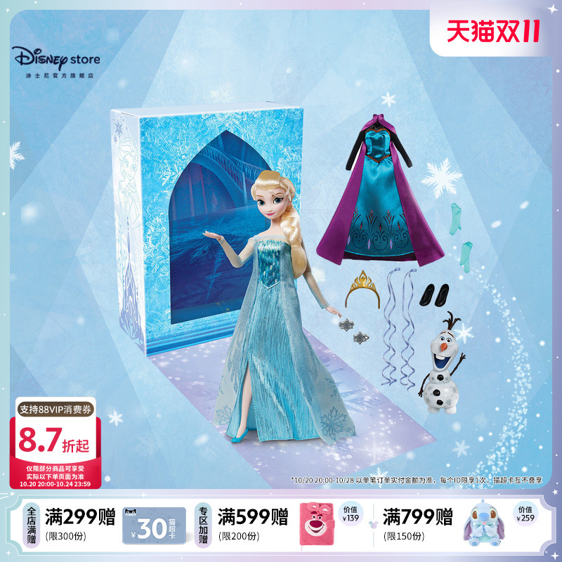 Disney Frozen Elsa and Anna Princess Dress-Up Doll Gift Box Set Figurine Toy Birthday Gift