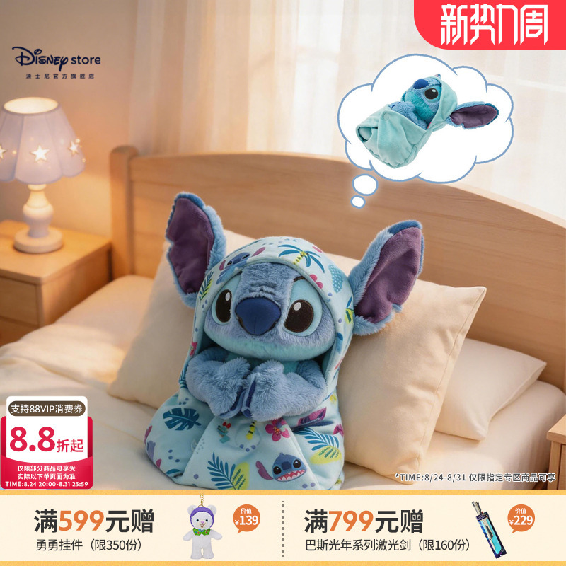 Disney Official Cute Winnie the Pooh and Stitch Plush Toys Dolls Birthday Gifts Disney Official Cute Winnie the Pooh and Stitch Plush Toys Dolls Birthday Gifts