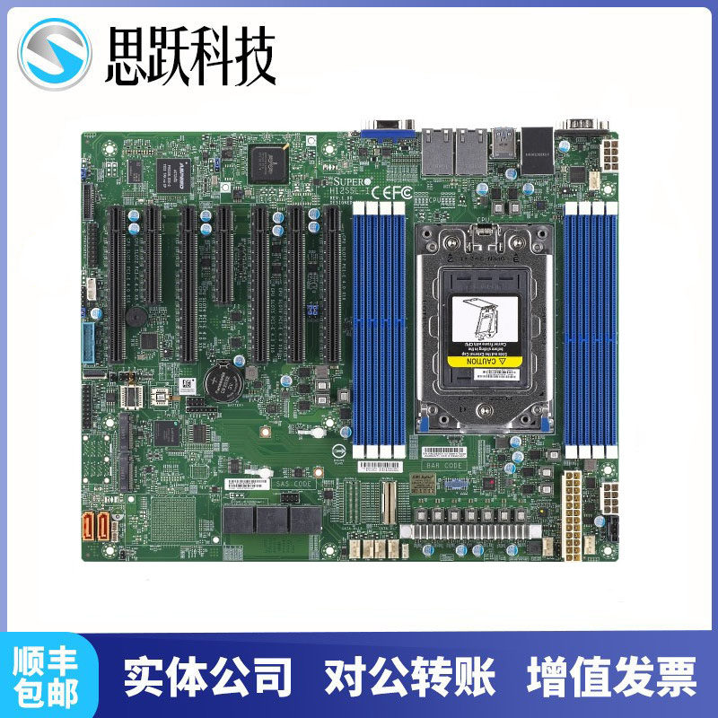 Материнская плата сервера глубокого обучения Ultra-micro H12SSL-I epyc Xiaolong 7763/7542/7302 pcie4.0 Изображение 1
