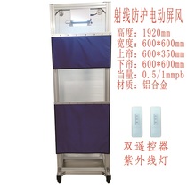 DR chest piece mobile protective lead screen Electric aluminum alloy lead curtain upper and lower double curtain X-ray protective screen camera frame