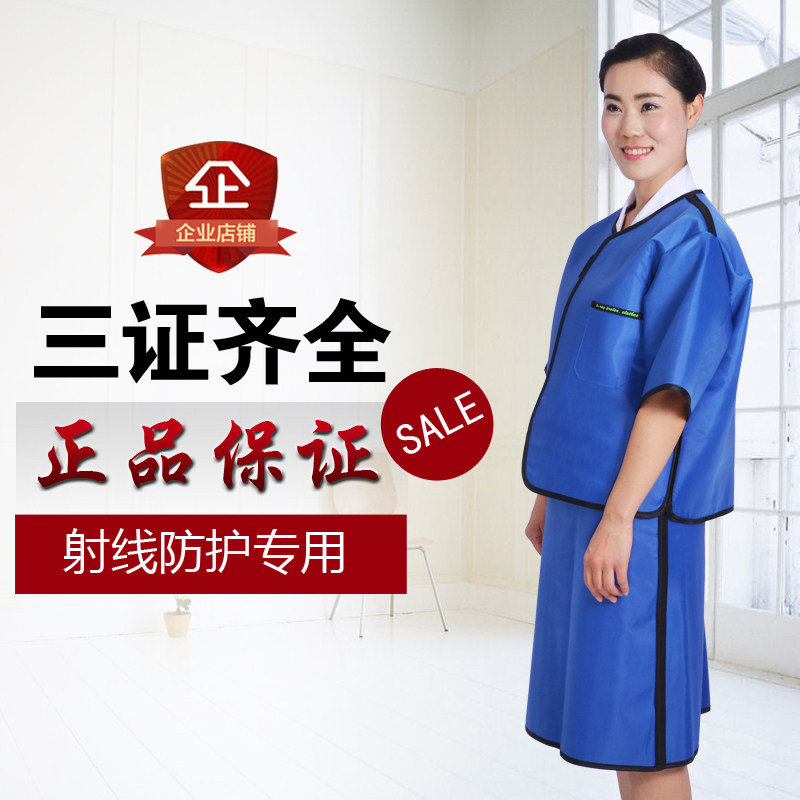X-ray Protective Clothing Lead Coat Interventional Surgery Special Two-piece Radiation-Proof Lead Clothing Ultra Soft Surgery