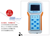 X-ray environmental radiation inspection instrument RE-GD nuclear radiation monitor High-precision radiation monitor Promotion