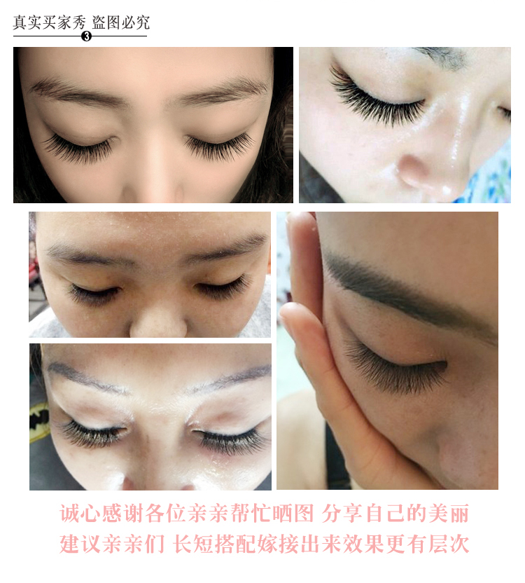 Sản phẩm mới ghép lông mi giả tự nhiên cây đơn 10 cây trồng lông mi 0,07 bờm giả nước thô - Lông mi giả mi giả hàn quốc