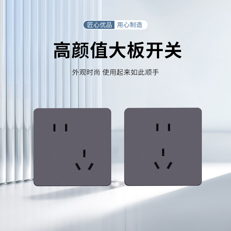 2026智能家居升级必备!加厚86型明装开关插座底盒怎么选?