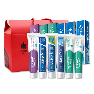 【云南白药官网】牙膏6支礼盒装