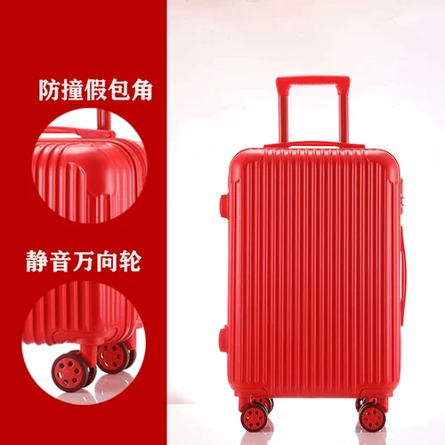 Чемодан, красная коробка для невесты