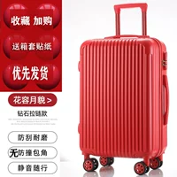 Свадебный красный [Классический стиль 019] Бесплатная обложка коробки