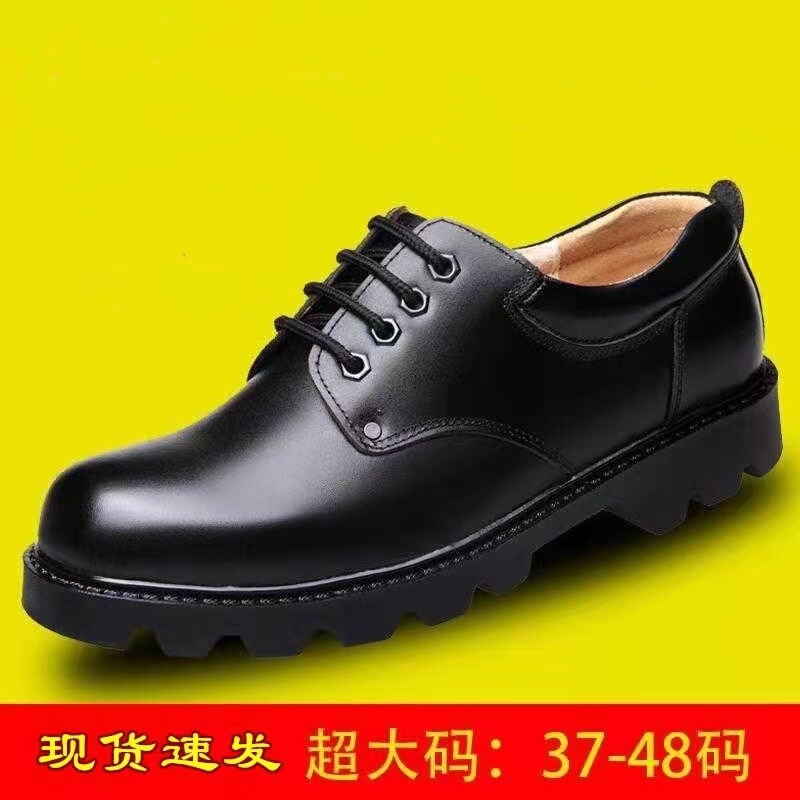 Large Leather Shoes for Men, Large Size Work Shoes, Labor Protection Leather Shoes, Construction Site Security Thick-Soled Leather Shoes, Durable Shoes, Business Autumn and Winter Men's Shoes Large Leather Shoes for Men, Large Size Work Shoes, Labor Protection Leather Shoes, Construction Site Security Thick-Soled Leather Shoes, Durable Shoes, Business Autumn and Winter Men's Shoes