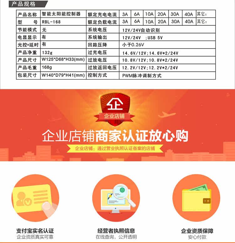 Зарядное устройство 太阳能控制器12v24v20a usb手机充电 家用发电 路灯太阳能控制