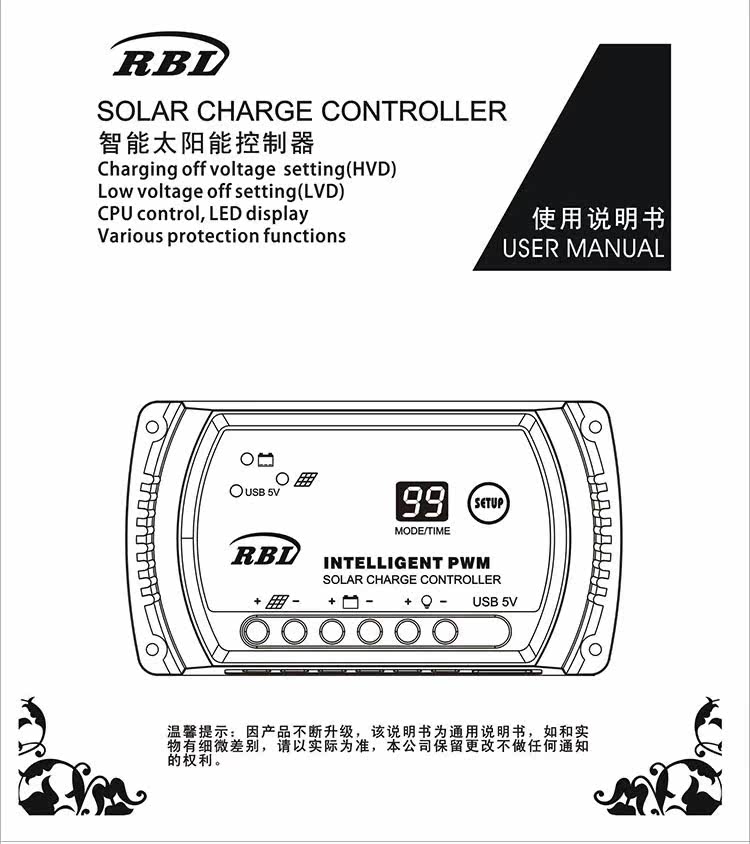 Зарядное устройство 太阳能控制器12v24v20a usb手机充电 家用发电 路灯太阳能控制