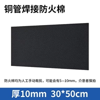 Совершенно новый материал (30*50 см на кусок) (10 мм супер толщиной)