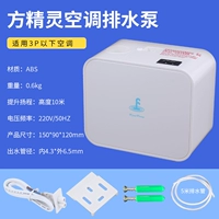 Клык эльф эльф 10м поднят+5 м труб S Тихой 3P бесплатный штепсель