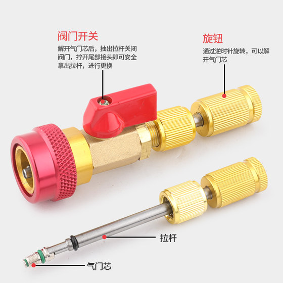Haohai R134a 밸브 코어 바늘 빠른 교체 분해 도구 자동차 에어컨 수리 렌치 냉매 냉매