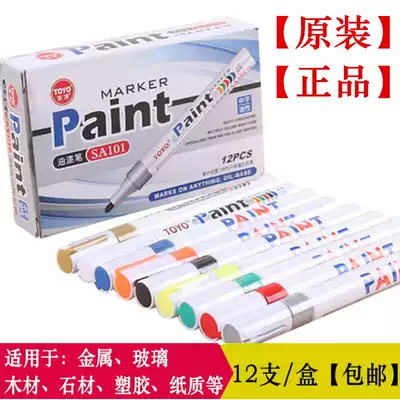 Original Toyo paint pen SA101 paint pen large oil pen paint pen white marker pen