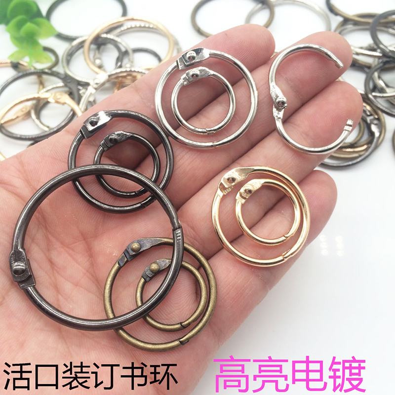 Open loose-leaf ring chain PVC advertising tag adapter ring Notebook binding ring Loose-leaf ring Loose-leaf buckle iron ring
