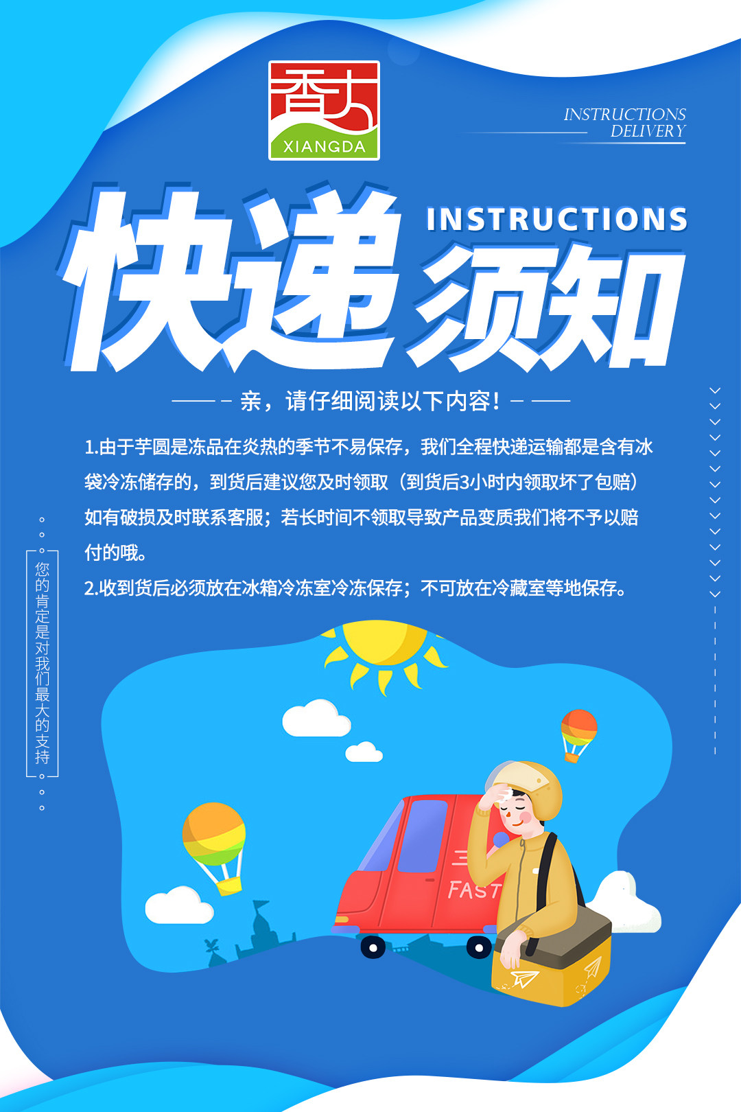 Taro Ball details.jpg