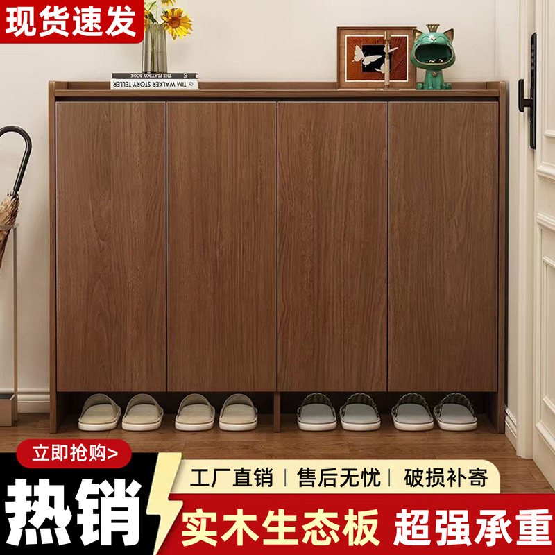 Shoe Cabinet for Home Entrance, Indoor Simple Storage Cabinet, 2026 New Model, Integrated Multi-Layer Shoe Rack, Dust-Proof Entryway Storage Cabinet Shoe Cabinet for Home Entrance, Indoor Simple Storage Cabinet, 2026 New Model, Integrated Multi-Layer Shoe Rack, Dust-Proof Entryway Storage Cabinet