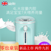 babyfutur恒温调奶器热水壶婴儿冲奶粉保温智能恒温壶热冲奶神器