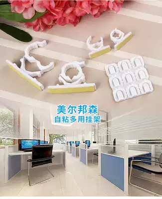 Free punch wang lu xian wire clip receiving line clamp finishing buckle winding li xian set wall gu xian qi adhesive hook