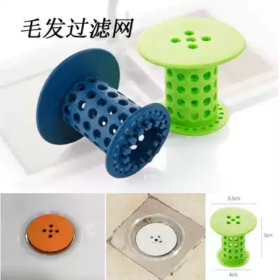 Blockage filter, basin, bathtub, hand washing, hair trough, shower room, waterway, hair debris, waterproof pool artifact