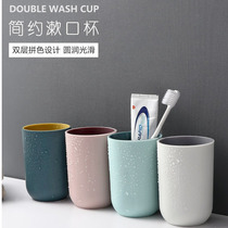 Simple home cute mouthwash Cup creative Cup wash cup children couple brush tooth Cup tooth cylinder toothbrush cup set