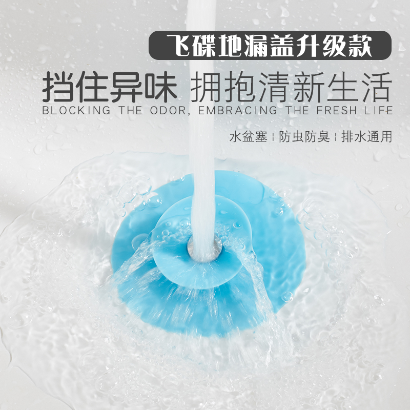 Kitchen sink plug press-type floor drain cover makeup room sink anti-blocking bathtub water plug sewer deodorant filter