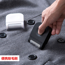 Travel portable manual hairball trimmer mini clothing hair removal ball brush sweater hair removal artifact