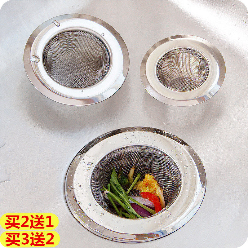 Kitchen sewer filter floor drain sink pool filter bathroom floor drain cover stainless steel drain anti-blocking