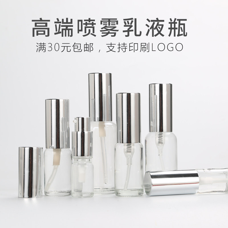 Transparent glass 10ml essential oil pressure pump bottle press spray empty bottle lotion perfume bottle cosmetic packaging small empty bottle