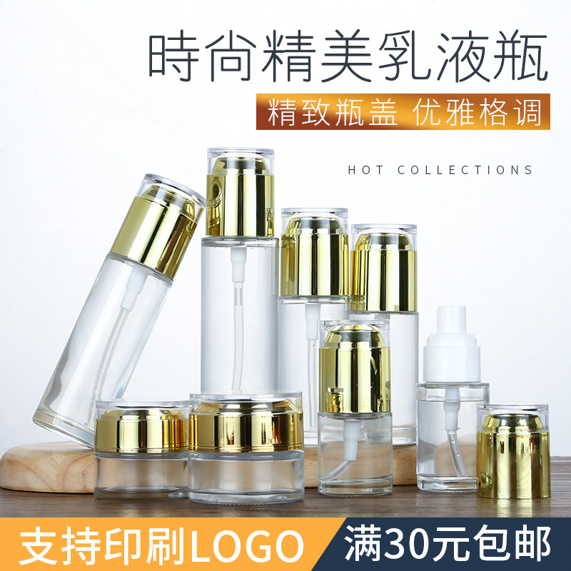 Transparent golden acrylic cover glass cream bottle empty bottle spray lotion bottle cosmetic packaging press toner bottle