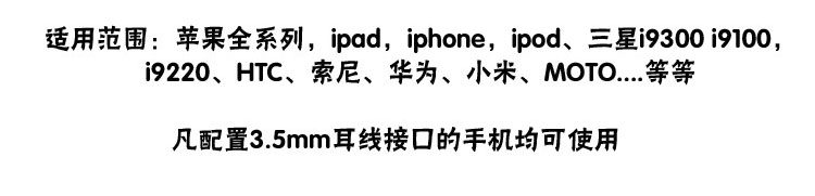 Connecteur pour téléphone portable - Ref 319550 Image 9