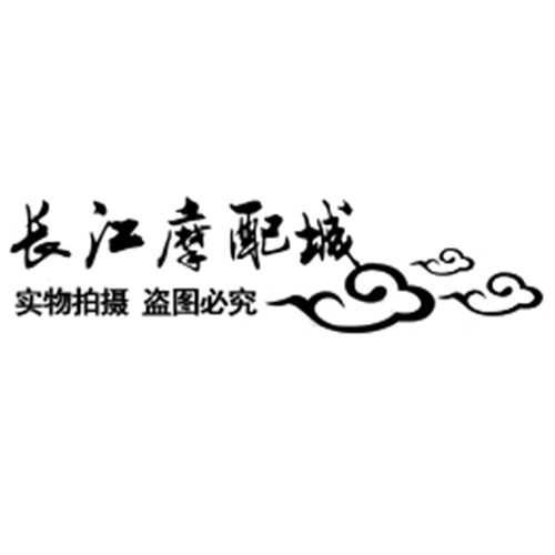 长江摩配城改装店