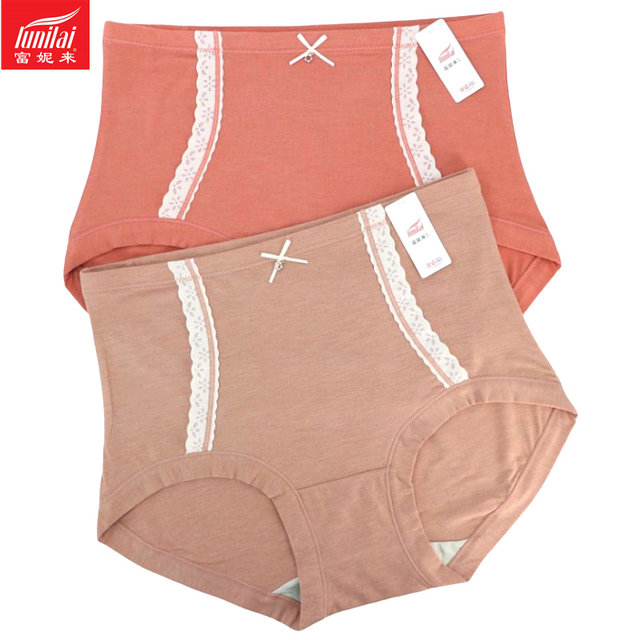 Funilai mid-waist hip women's underwear modal