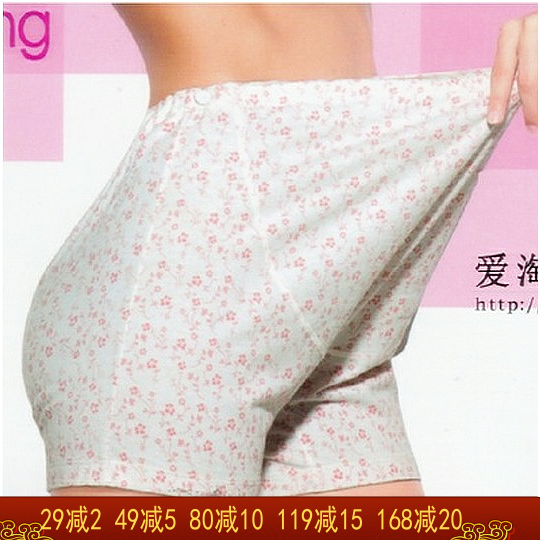 Funilai ladies cotton maternity pants high waist waist adjustable breathable boxer panties 2405