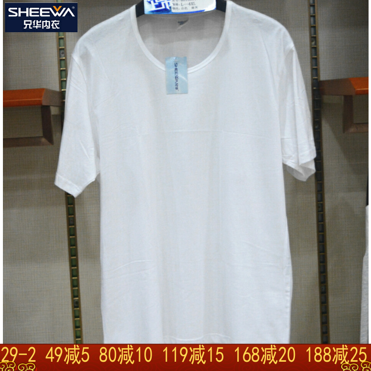 Brother men's pure cotton short sleeve collar cotton loose and large T - shirt cotton pure middle - aged and old sweater 6613