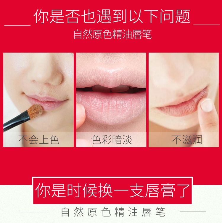 Ru trang điểm tự nhiên màu cơ bản bút chì môi chì kẻ môi màu son môi bền màu không thấm nước tự động son môi chính hãng miễn phí bài son môi mamonde