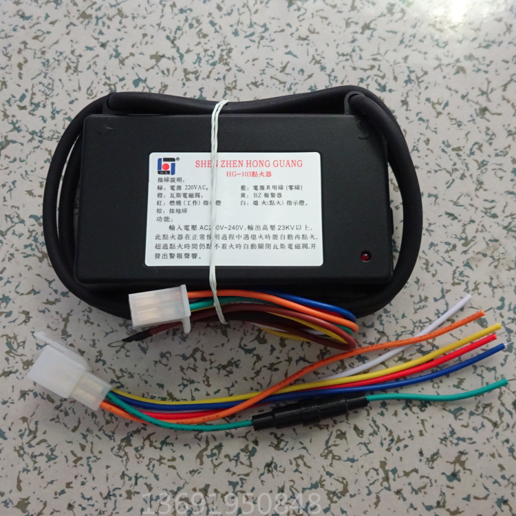 HG-103 igniter) HG-103 gas infrared pulse igniter) Gas burner infrared igniter