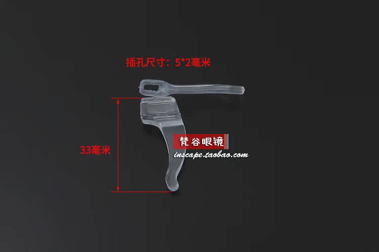 Etui à lunettes - Ref 1246467 Image 15