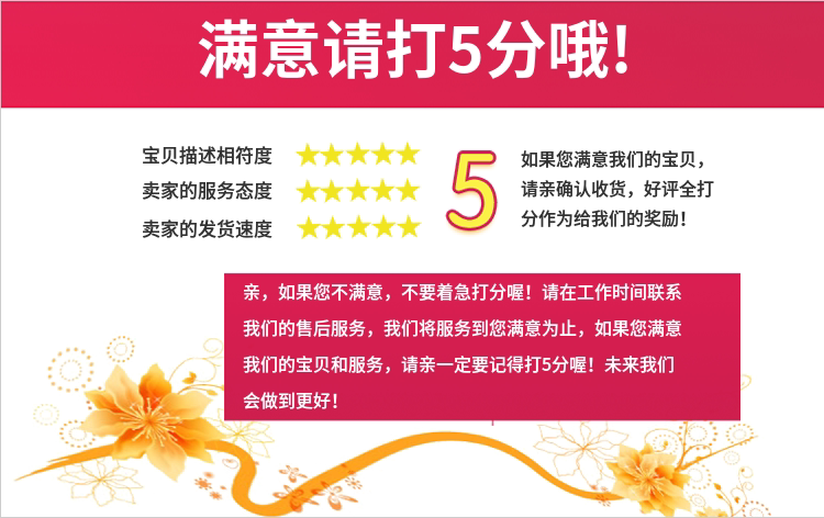 Послепродажное обслуживание Taobao.png