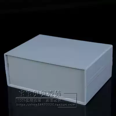 Plastic shell junction box Plastic main shell power control box 5#:120*165*70