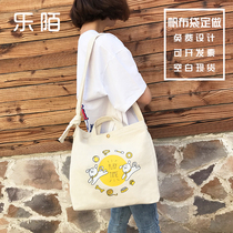 Japan-ROK single shoulder bag female Baulazzang students Slanted Satchel and Dual-Use Zipper-Cloth Bag Customised Hand Bag Set to do