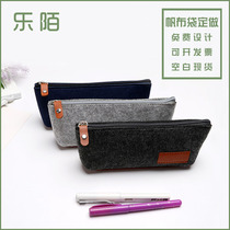 Lead pencil case female Korean junior high school student new brief pen bag Japan-ROK children pencil case male elementary school boy felt stationery bag