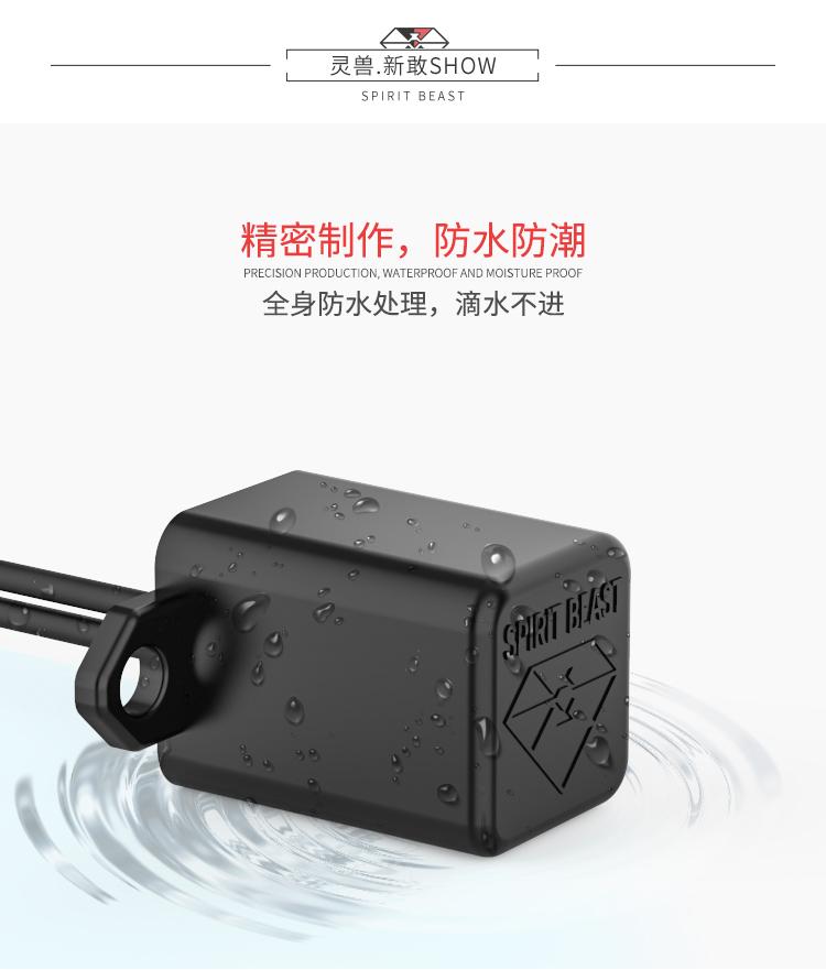Linh hồn phanh đôi flasher sửa đổi phụ kiện trang trí xe máy LED bốn đèn flash điều khiển đèn flash 150NK - Đèn xe máy đèn police xe máy