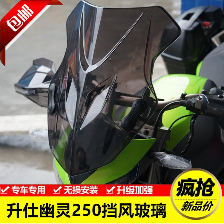 Shengshi ZONTES ghost kính chắn gió xe máy ZT250-S phía trước phụ kiện sửa đổi kính chắn gió dày - Kính chắn gió trước xe gắn máy kính chắn gió vision