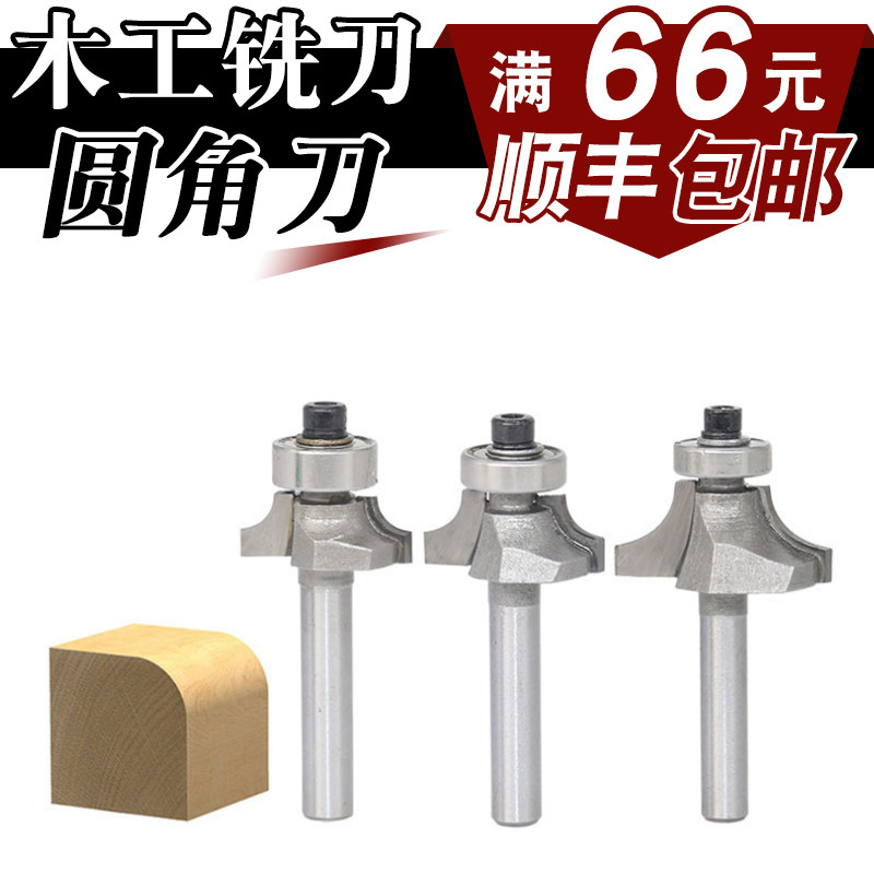 Round corner knife professional grade knife cutter slot cutter cutter cutter cutter cutter cutter cutter cutter cutter cutter cutter