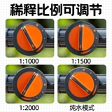 Водоподретный пистолет домашний садовник, автомобиль, вымыть автомобиль, вода, вода, сад, вода, вода, автоматическое разбавленное удобрение Водяной пистолет