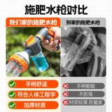 Водоподретный пистолет домашний садовник, автомобиль, вымыть автомобиль, вода, вода, сад, вода, вода, автоматическое разбавленное удобрение Водяной пистолет