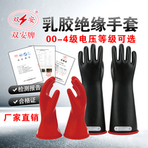 Cartes double Amber 500V 1kV Latex Insulation Gloves 5 10 20 30 40kV Light Pu Comfort Electrician Gloves