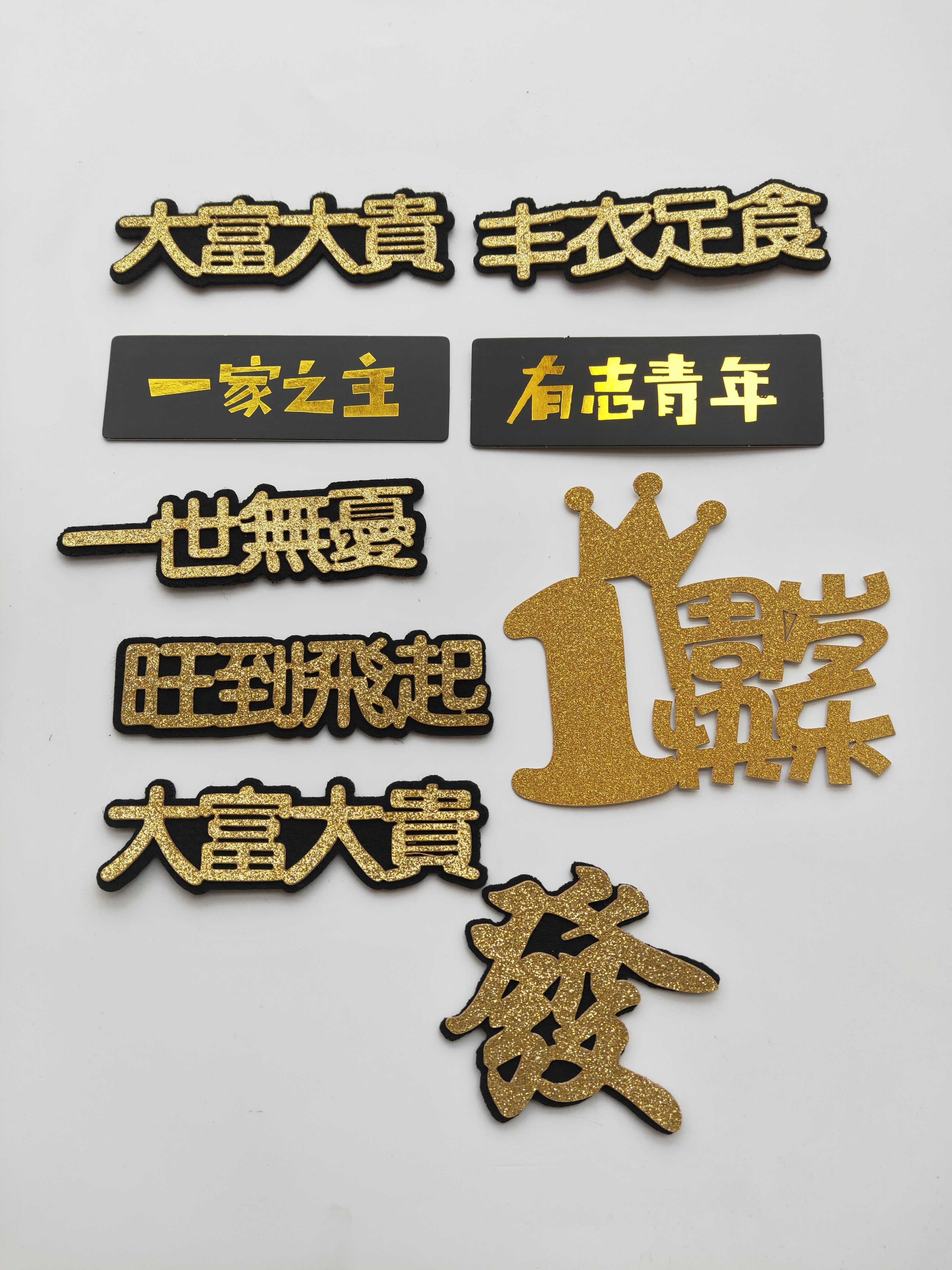家主代表什么