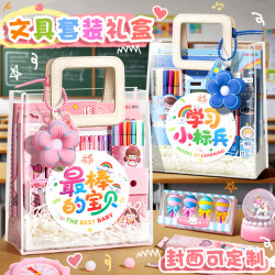School Opening Gift Bag Stationery Suit Gift Box First Grade Entrance Preparation Necessary for Girls School Supplies for Boys Birthday Gift for Primary School Students Ten-year-old Girls Kindergarten Graduation girl kids Award